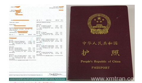 新西蘭奧塔哥大學留學歸國學歷怎么認證-學歷認證翻譯
