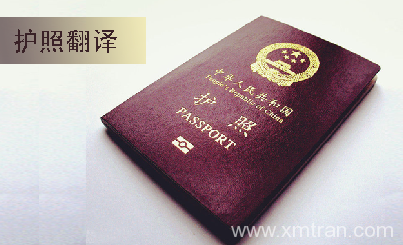 游意大利前，辦理簽證的流程-意大利簽證辦理流程-意大利簽證材料翻譯
